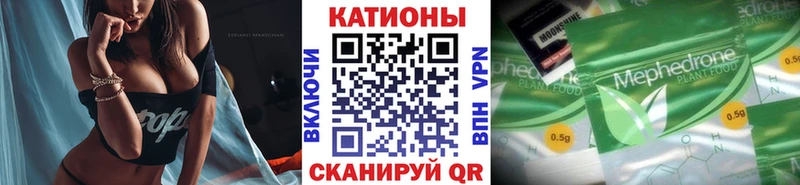 Где найти наркотики Усмань APVP COCAIN Меф Бошки Шишки