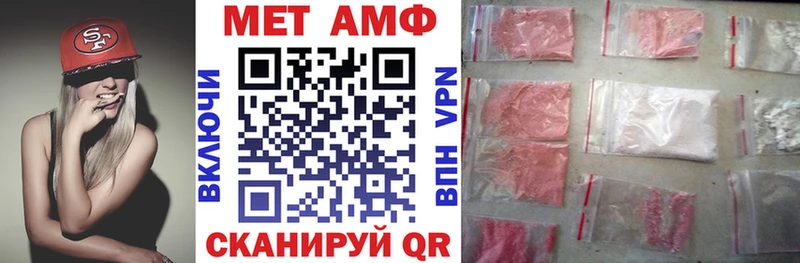Амфетамин VHQ Усмань