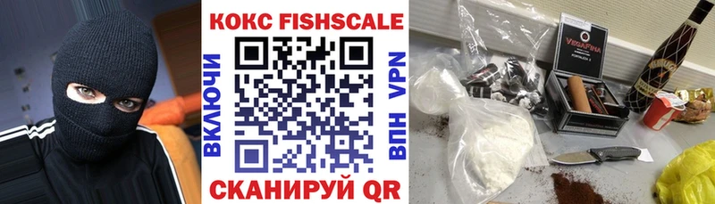 COCAIN 97%  наркота  Усмань 
