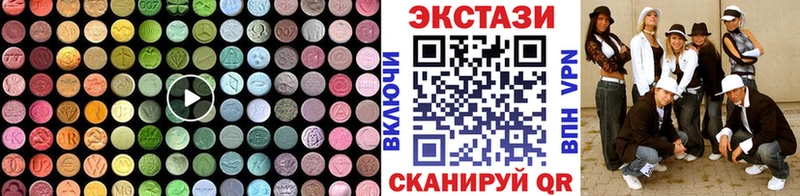 магазин продажи Усмань Ecstasy диски