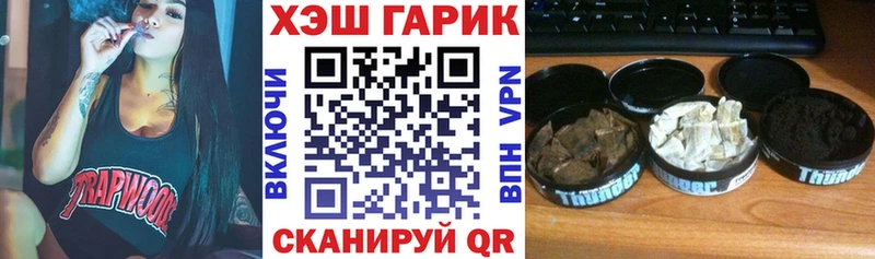 кракен ТОР  как найти закладки  Усмань  Гашиш ice o lator 