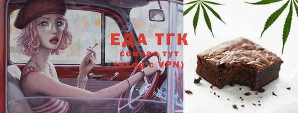 мефедрон Абаза