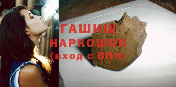 мефедрон Абаза