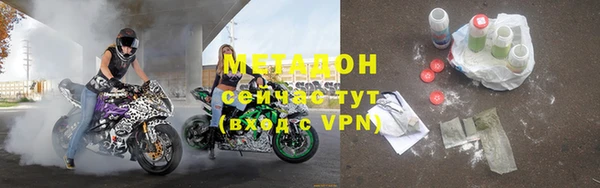 мефедрон Абаза