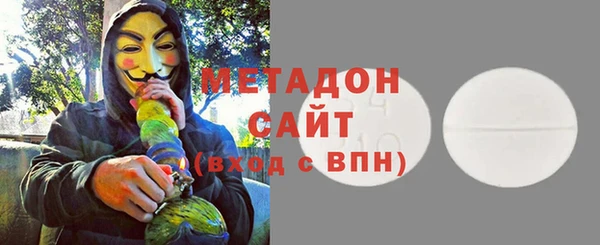 мефедрон Абаза