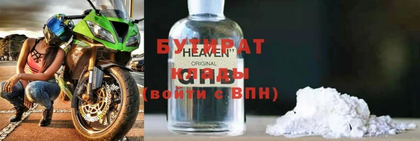 мефедрон Абаза