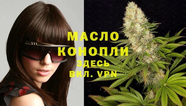 мяу мяу мука Абдулино