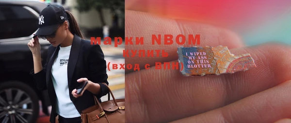 мефедрон Абаза