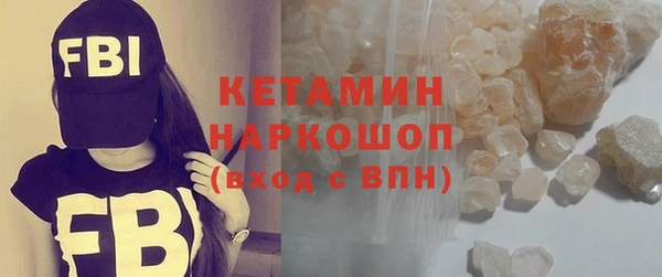 мефедрон Абаза