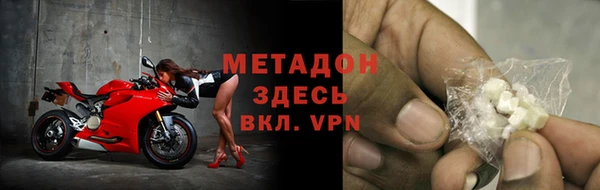 мефедрон Абаза