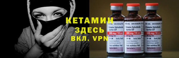 прущий лед Осинники
