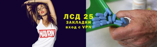 мескалин Осташков