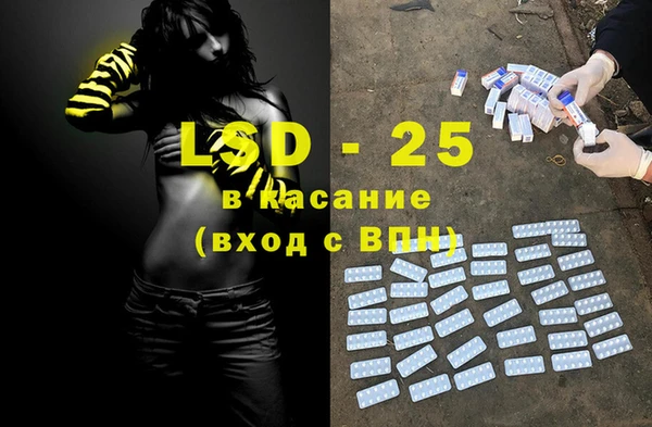 мефедрон Абаза