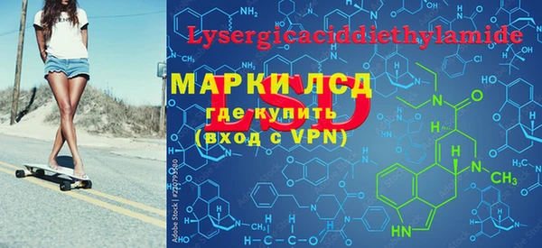 мефедрон Абаза