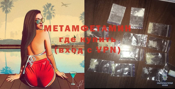 мефедрон Абаза