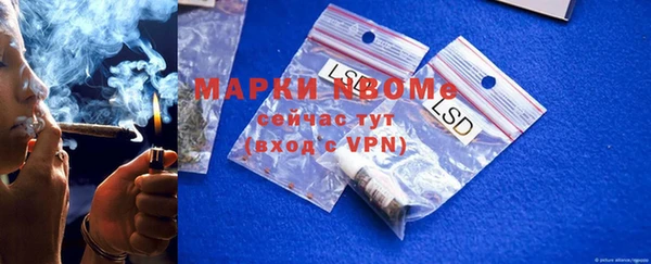 мефедрон Абаза