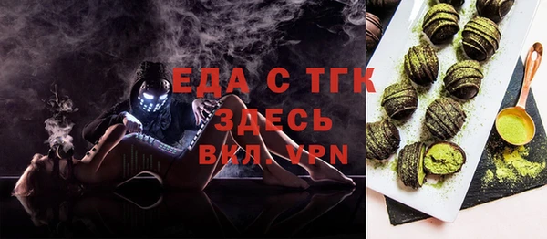 прущая мука Абинск
