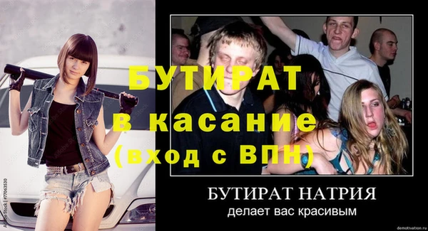 мяу мяу мука Абдулино