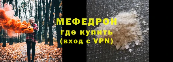 мяу мяу мука Абдулино
