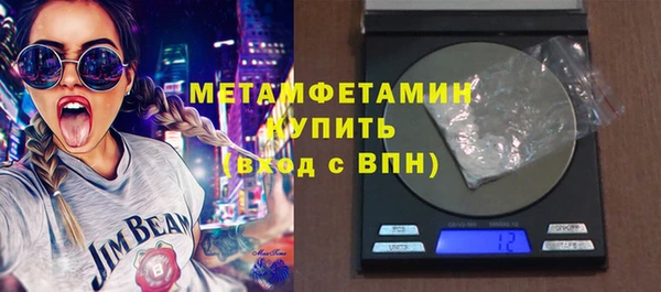 мяу мяу мука Абдулино