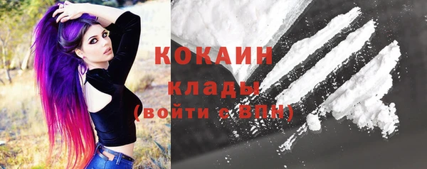 мефедрон Абаза