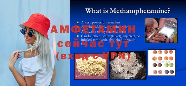 мяу мяу мука Абдулино