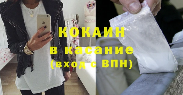 прущая мука Абинск