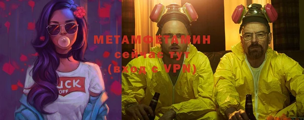 мяу мяу мука Абдулино