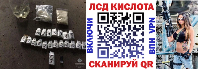 закладки  Усмань  Лсд 25 экстази ecstasy 