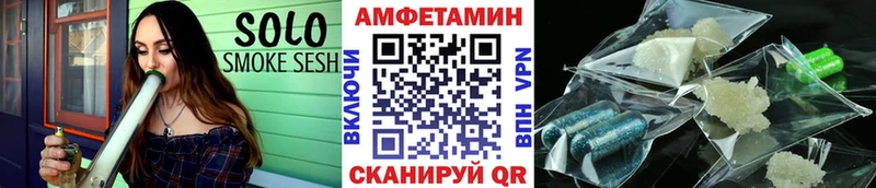 что такое   Усмань  Метамфетамин мет 