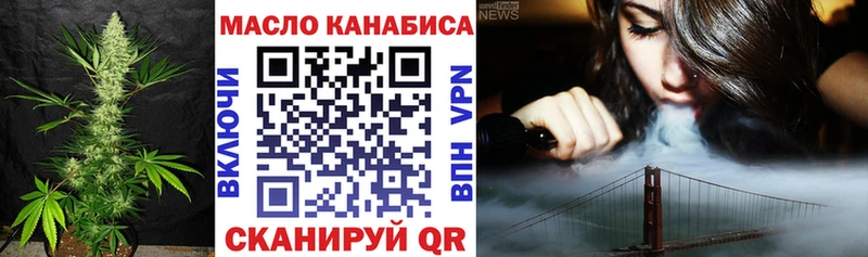 где можно купить наркотик Усмань ТГК Wax