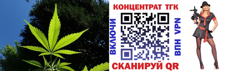 ТГК THC oil Усмань