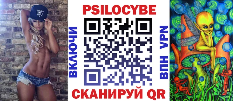Псилоцибиновые грибы GOLDEN TEACHER  Усмань 